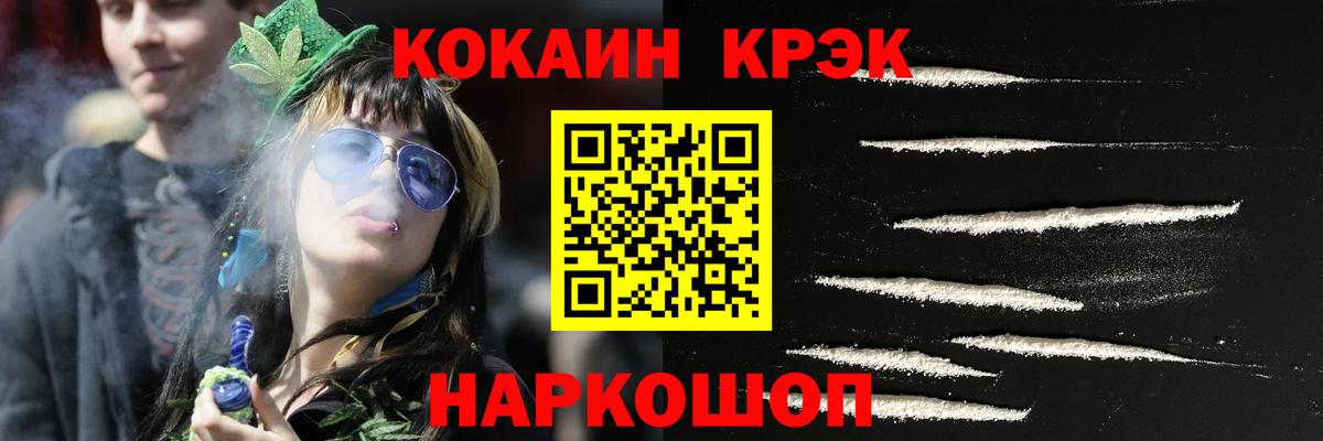 Кокаин VHQ Рассказово