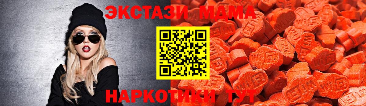 Ecstasy TESLA Рассказово