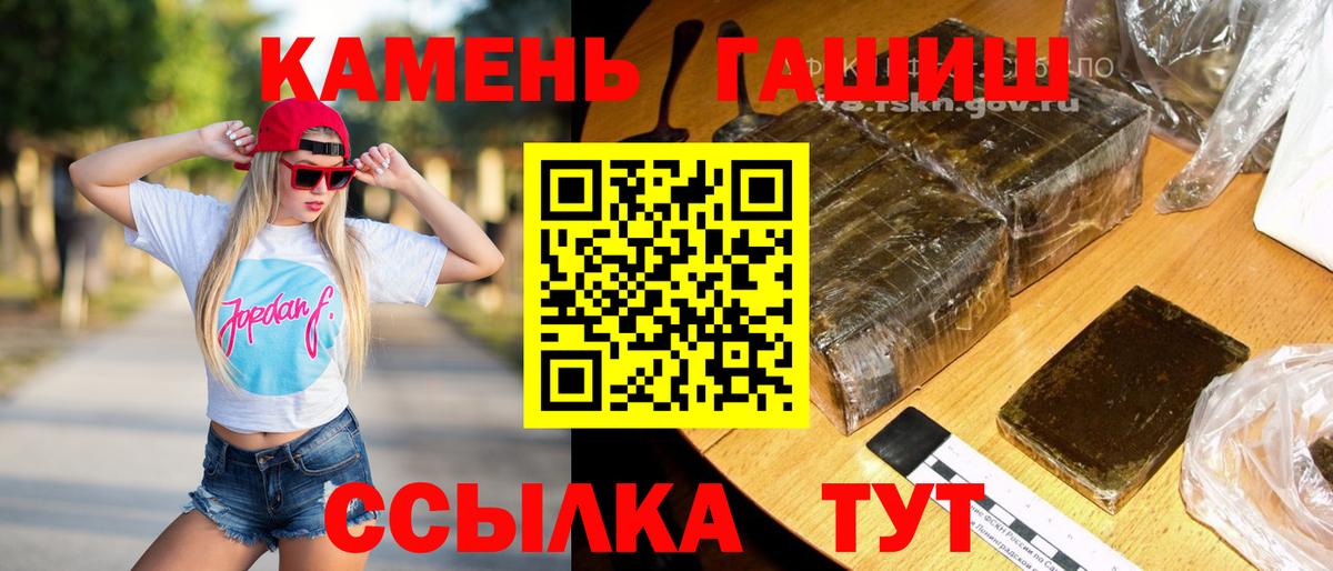 ГАШ 40% ТГК Рассказово