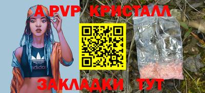 эйфоретик Рузаевка
