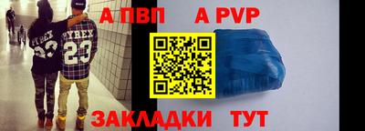 мдма Рыбинск
