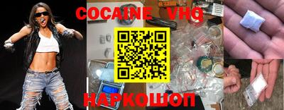 мдма Рыбинск