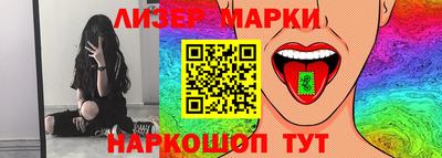 эйфоретик Рузаевка