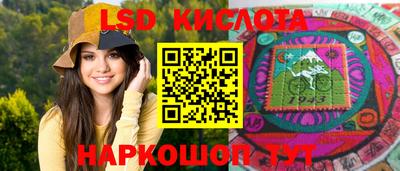 MESCALINE Пушкино