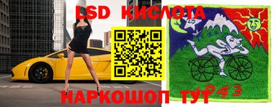 спиды Пыть-Ях