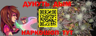 мдма Рыбинск
