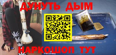 мдма Рыбинск