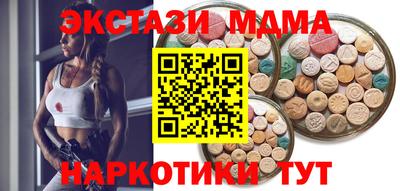 мдма Рыбинск