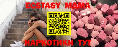 эйфоретик Рузаевка