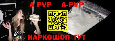эйфоретик Рузаевка