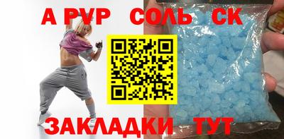 спиды Пыть-Ях