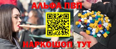 мдма Рыбинск