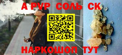 мдма Рыбинск