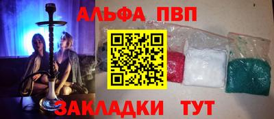 спиды Пыть-Ях