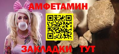 мдма Рыбинск