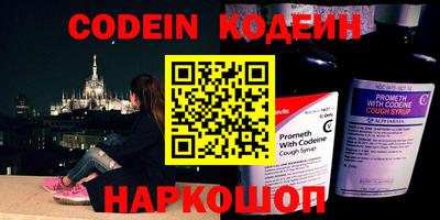 эйфоретик Рузаевка