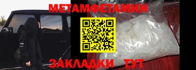 эйфоретик Рузаевка