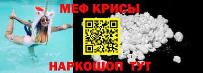 эйфоретик Рузаевка