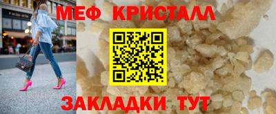 эйфоретик Рузаевка