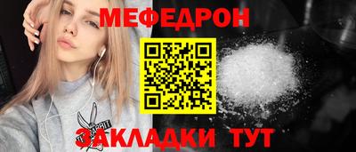 эйфоретик Рузаевка
