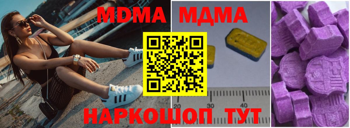 MDMA crystal Рассказово