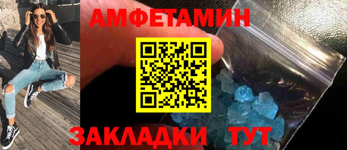 БУТИРАТ Рассказово
