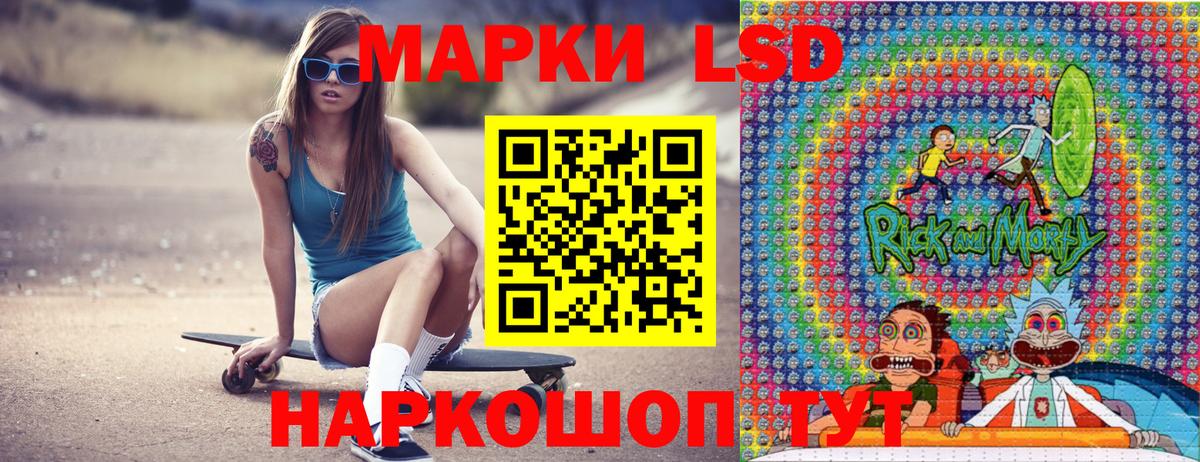 Марки N-bome 1500мкг Рассказово