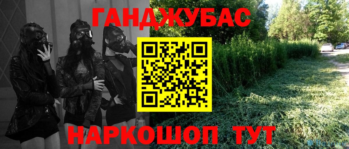 Рассказово  Канабис LSD WEED  Марихуана семена  Вход с VPN  Марихуана план 